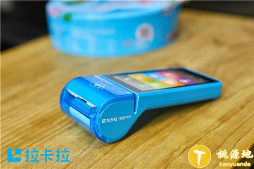 办理个人手机刷卡器需要注意什么？ 第1张