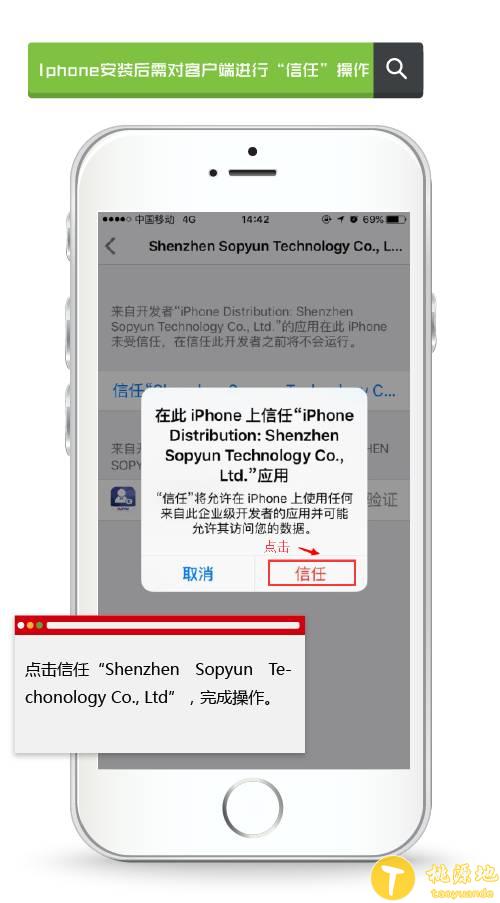 速刷pos机理财版注册人脸识别操作流程 第32张