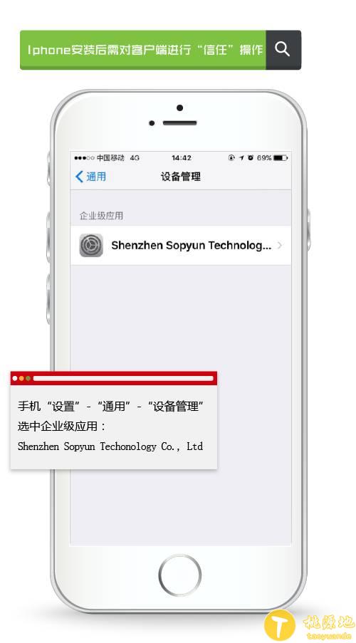 速刷pos机理财版注册人脸识别操作流程 第30张