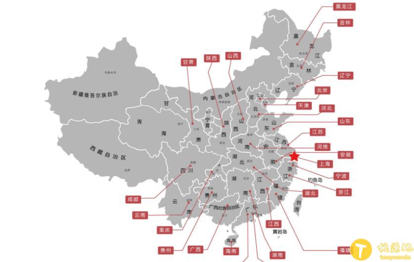 点佰趣pos机人工客服电话是多少 第1张