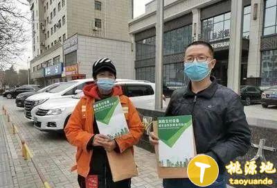 被骗“2.58万”加盟费：老人不识智能手机，被骗去加盟刷脸支付 第1张