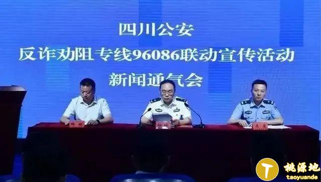 冒充银联电销POS机诈骗被重判 为保障资金安全 切勿相信电销POS机 第1张 冒充银联电销POS机诈骗被重判 为保障资金安全 切勿相信电销POS机 第1张