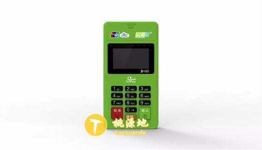 随行付APP登录不上对应方法？ 第1张