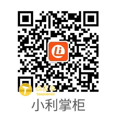 合利宝pos机劳动节假期结算通知 第4张
